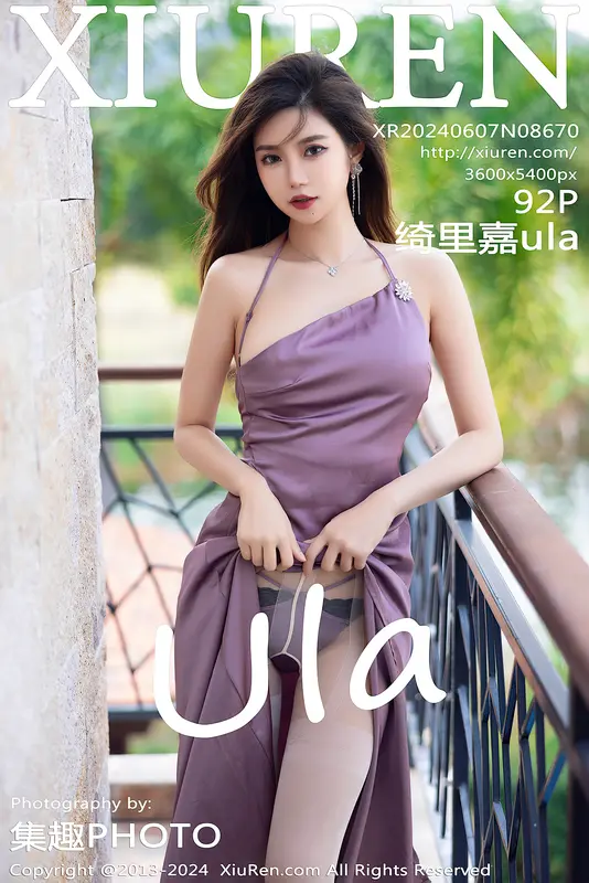 [Xiuren秀人网]2024.06.07 NO.8670 绮里嘉ula - Xiuren秀人网